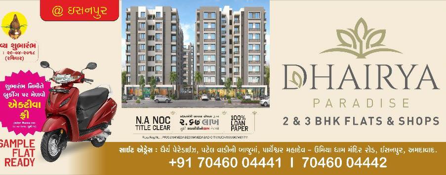 Omkar Group, Omkar Group | real estate developer, real estate development, real estate developers in ahmedabad, real estate developers in india, real estate development companies, largest real estate developers in india, luxury real estate development, real estate development business, real estate investment and development company, top commercial real estate developers, best real estate development companies, commercial real estate development companies, new real estate development, real estate development and management, real estate development companies near me, real estate development company business plan, real estate development sites,  top real estate developers, best real estate developers in the world, list of real estate developers in india.