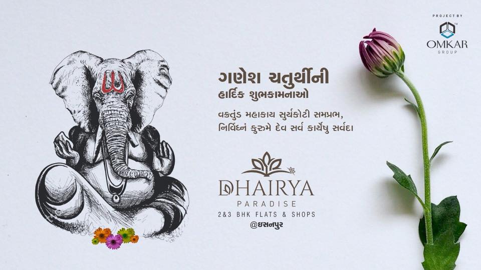 Omkar Group, Omkar Group | real estate developer, real estate development, real estate developers in ahmedabad, real estate developers in india, real estate development companies, largest real estate developers in india, luxury real estate development, real estate development business, real estate investment and development company, top commercial real estate developers, best real estate development companies, commercial real estate development companies, new real estate development, real estate development and management, real estate development companies near me, real estate development company business plan, real estate development sites,  top real estate developers, best real estate developers in the world, list of real estate developers in india.