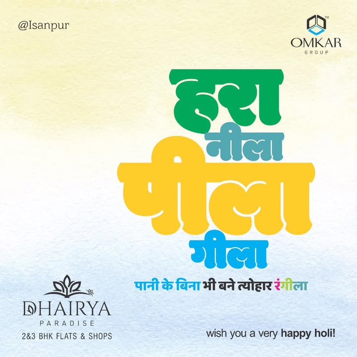 Omkar Group,  Omkar Group | real estate developer, real estate development, real estate developers in ahmedabad, real estate developers in india, real estate development companies, largest real estate developers in india, luxury real estate development, real estate development business, real estate investment and development company, top commercial real estate developers, best real estate development companies, commercial real estate development companies, new real estate development, real estate development and management, real estate development companies near me, real estate development company business plan, real estate development sites,  top real estate developers, best real estate developers in the world, list of real estate developers in india.