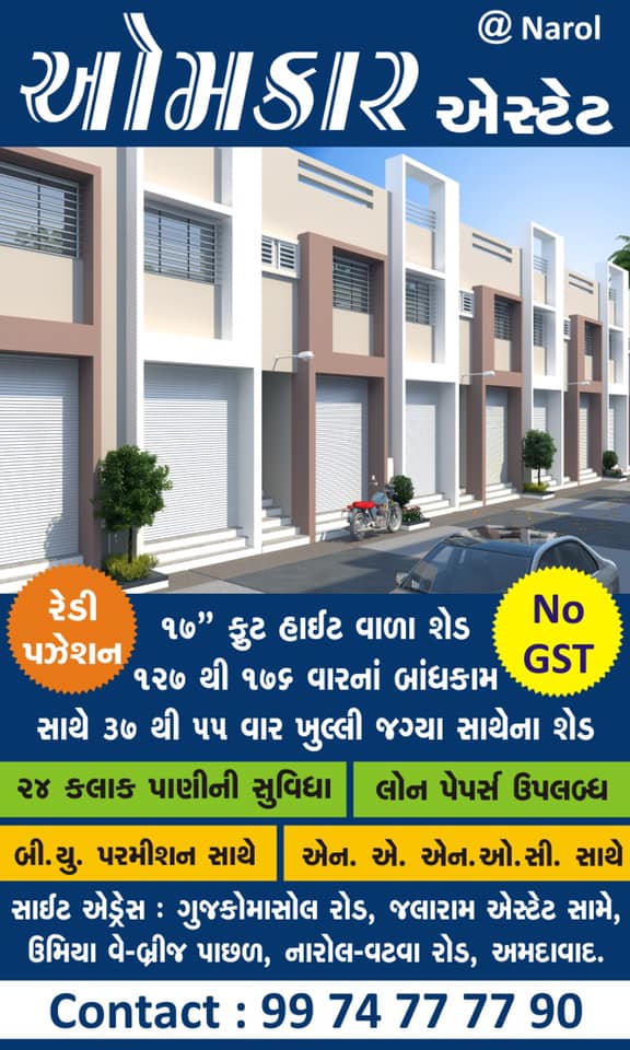 Omkar Group, Omkar Group | real estate developer, real estate development, real estate developers in ahmedabad, real estate developers in india, real estate development companies, largest real estate developers in india, luxury real estate development, real estate development business, real estate investment and development company, top commercial real estate developers, best real estate development companies, commercial real estate development companies, new real estate development, real estate development and management, real estate development companies near me, real estate development company business plan, real estate development sites,  top real estate developers, best real estate developers in the world, list of real estate developers in india.