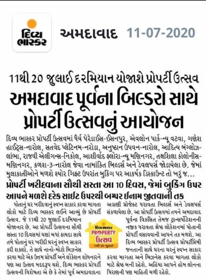 Omkar Group,  BookYourHome, dhairyaparadise, savings