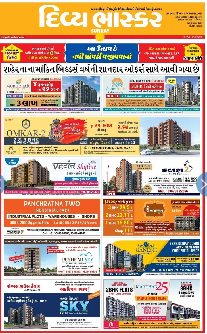 Omkar Group, Omkar Group | real estate developer, real estate development, real estate developers in ahmedabad, real estate developers in india, real estate development companies, largest real estate developers in india, luxury real estate development, real estate development business, real estate investment and development company, top commercial real estate developers, best real estate development companies, commercial real estate development companies, new real estate development, real estate development and management, real estate development companies near me, real estate development company business plan, real estate development sites,  top real estate developers, best real estate developers in the world, list of real estate developers in india.