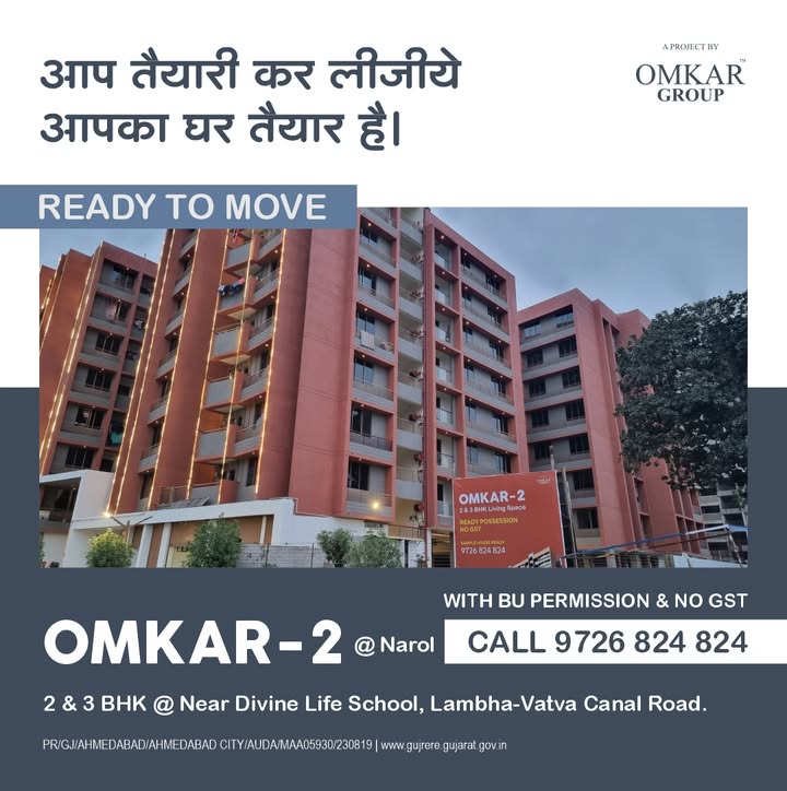 Omkar Group,  OmkarGroup, 3BHK, 2BHK, Villa, Home, DreamHome, Flat, Narol, Vatva, Bareja, Vastral, Isanpur, Gandhinagar
