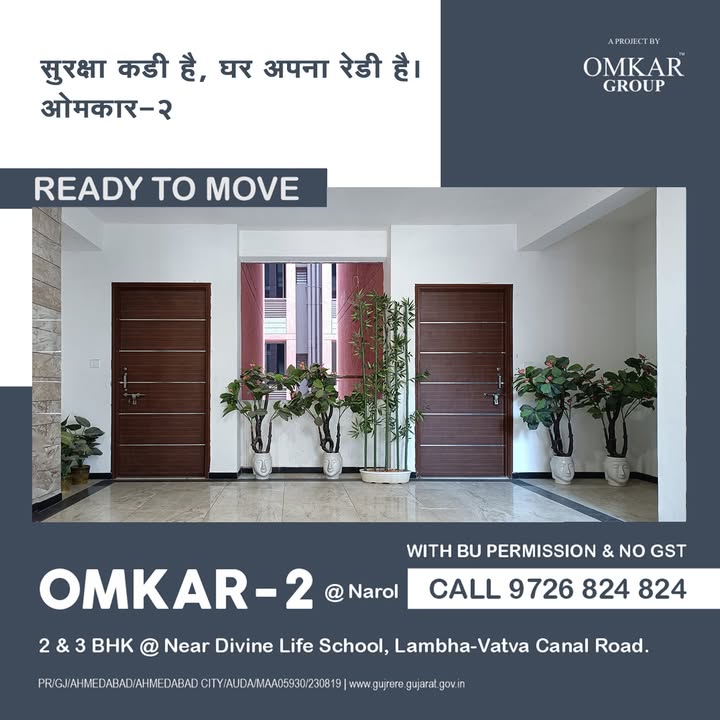 Omkar Group,  OmkarGroup, Omkar2, 3BHK, 2BHK, Home, Flat, Residence, Property, Narol, Vatva, Bareja, Vastral, Isanpur, FlatInAhmedabad