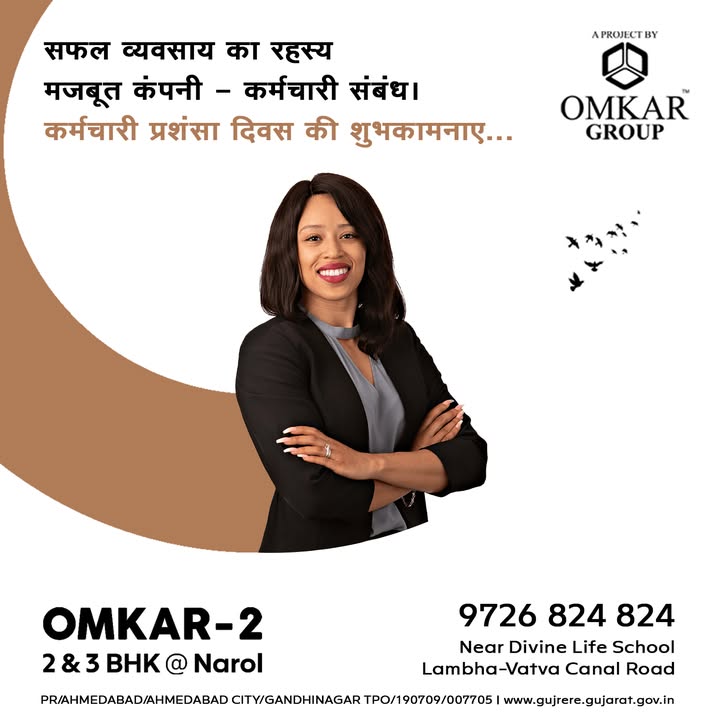 Omkar Group,  OmkarGroup, Omkar2, 3BHK, 2BHK, Home, Flat, Residence, Property, Narol, Vatva, Bareja, Vastral, Isanpur, FlatInAhmedabad