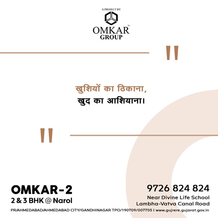 Omkar Group,  OmkarGroup, Omkar2, 3BHK, 2BHK, Home, Flat, Residence, Property, Narol, Vatva, Bareja, Vastral, Isanpur, FlatInAhmedabad