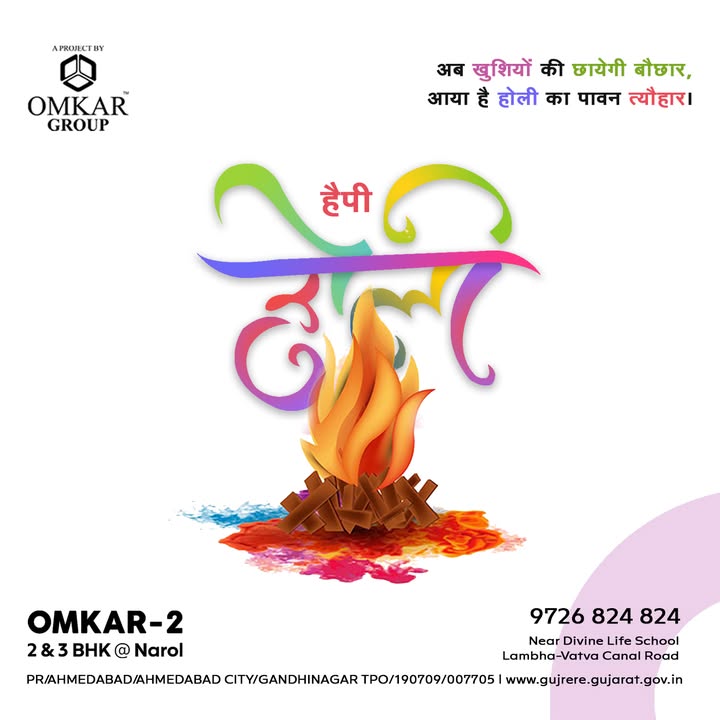 Omkar Group,  OmkarGroup, Omkar2, 3BHK, 2BHK, Home, Flat, Residence, Property, Narol, Vatva, Bareja, Vastral, Isanpur, FlatInAhmedabad