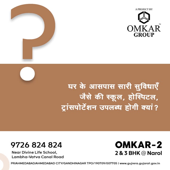 Omkar Group,  OmkarGroup, Omkar2, 3BHK, 2BHK, Home, Flat, Residence, Property, Narol, Vatva, Bareja, Vastral, Isanpur, FlatInAhmedabad
