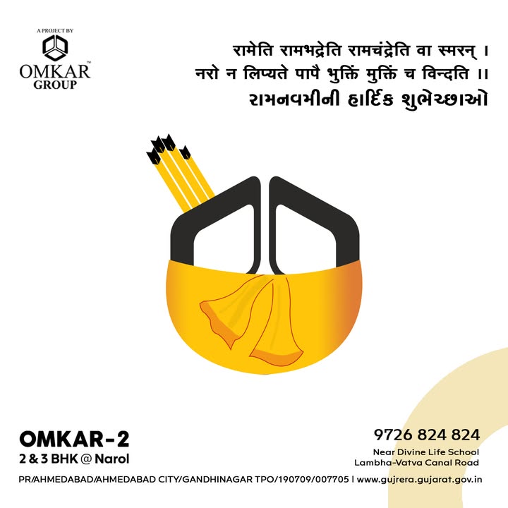 Omkar Group,  OmkarGroup, Omkar2, 3BHK, 2BHK, Home, Flat, Residence, Property, Narol, Vatva, Bareja, Vastral, Isanpur, FlatInAhmedabad