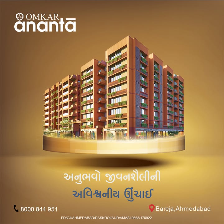 Omkar Group,  StrivingForNewHeights, QualityLiving, SuperiorLifestyle, SpaciousHomes, OmkarAnanta, OmkarGroup, FamilyHomes, AffordableLiving, QualityLiving, ComfortableHomes, 3BHK, 2BHK, Home, Flat, Residence, Property, Narol, Vatva, Bareja, Vastral, Isanpur