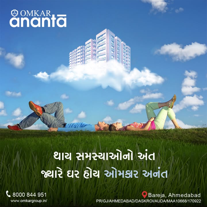 Omkar Group,  OmkarGroup, Omkar2, OmkarElite, AffordableLuxury, AmenitiesForAll, BudgetFriendlyHomes, DreamHome, 3BHK, 2BHK, Home, Flat, Residence, Property, Narol, Vatva, Bareja, Vastral, Isanpur, AffordableLuxuryLiving
