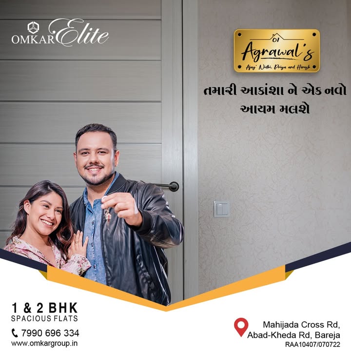 Omkar Group,  AspirationsAlive, OmkarElite, DreamsToReality, OmkarGroup, QualityLiving, ComfortableHomes, AffordableLuxury, 1BHK, 2BHK, Home, Flat, Residence, Property, Narol, Vatva, Bareja, Vastral, Isanpur