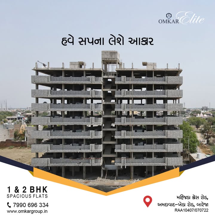Omkar Group,  DreamsTakingShape, OmkarElite, ConstructionJourney, OmkarGroup, FamilyHomes, AffordableLiving, QualityLiving, HomeSweetHome, AffordableLuxury, 1BHK, 2BHK, Home, Flat, Residence, Property, Narol, Vatva, Bareja, Vastral, Isanpur