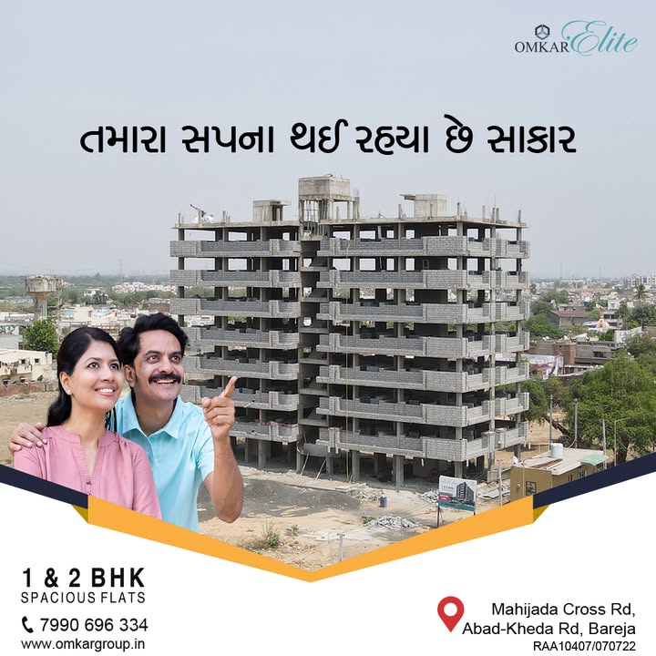 Omkar Group,  DreamsComeTrue, OmkarElite, NewAbodeAwaiting, OmkarGroup, FamilyHomes, AffordableLiving, QualityLiving, ComfortableHome, HomeSweetHome, AffordableLuxury, 1BHK, 2BHK, Home, Flat, Residence, Property, Narol, Vatva, Bareja, Vastral, Isanpur