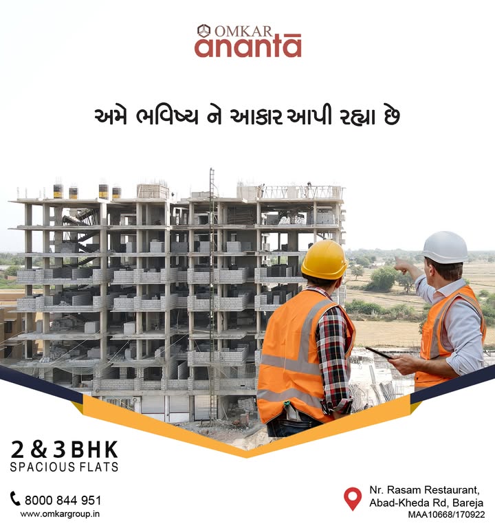 Omkar Group,  OmkarGroup, OmkarAnanta, ShapingVision, DreamsIntoReality, ConstructionMilestone, 3BHK, 2BHK, Home, Flat, Residence, Property, Narol, Vatva, Bareja, Vastral, Isanpur, AffordableLuxuryLiving
