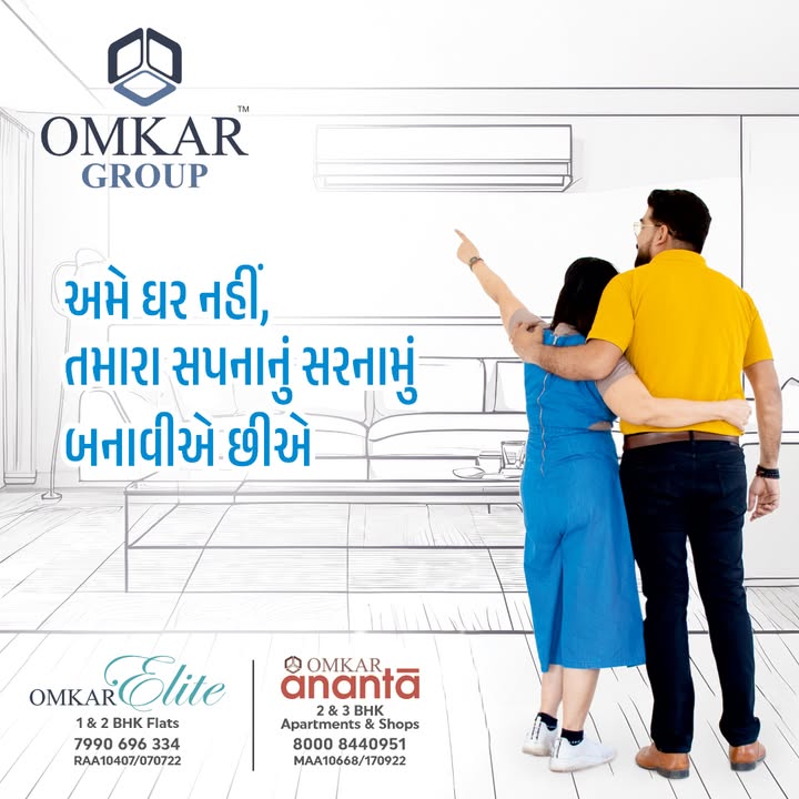 Omkar Group,  OmkarGroup, Omkar2, OmkarElite, AffordableLuxury, AmenitiesForAll, BudgetFriendlyHomes, DreamHome, 3BHK, 2BHK, Home, Flat, Residence, Property, Narol, Vatva, Bareja, Vastral, Isanpur, AffordableLuxuryLiving