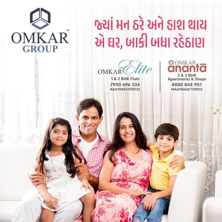 Omkar Group,  OmkarGroup, Omkar2, OmkarElite, AffordableLuxury, AmenitiesForAll, BudgetFriendlyHomes, DreamHome, 3BHK, 2BHK, Home, Flat, Residence, Property, Narol, Vatva, Bareja, Vastral, Isanpur, AffordableLuxuryLiving