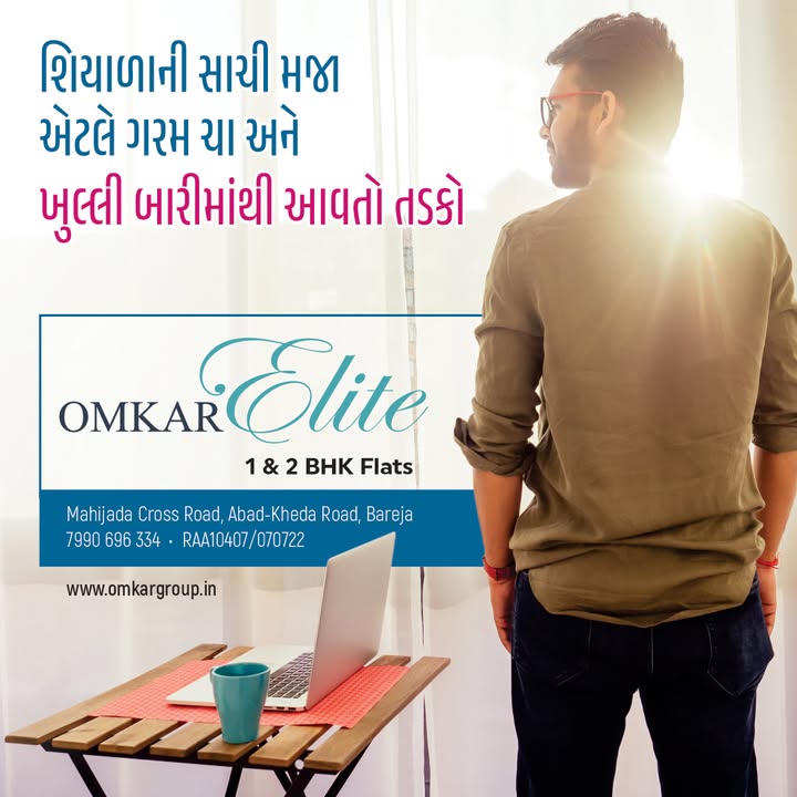 Omkar Group,  OmkarGroup, OmkarElite, OmkarGroup, AhmedabadRealEstate, LuxuryHomes, PremiumApartments, DreamHome, InvestInElite, EliteLiving, GujaratRealEstate, PropertyInvestment, QualityHomes, FeatureRichHomes, LiveTheGoodLife