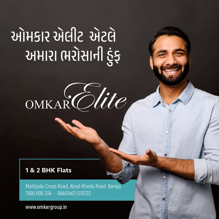 Omkar Group,  OmkarGroup, OmkarElite, OmkarGroup, AhmedabadRealEstate, LuxuryHomes, PremiumApartments, DreamHome, InvestInElite, EliteLiving, GujaratRealEstate, PropertyInvestment, QualityHomes, FeatureRichHomes, LiveTheGoodLife