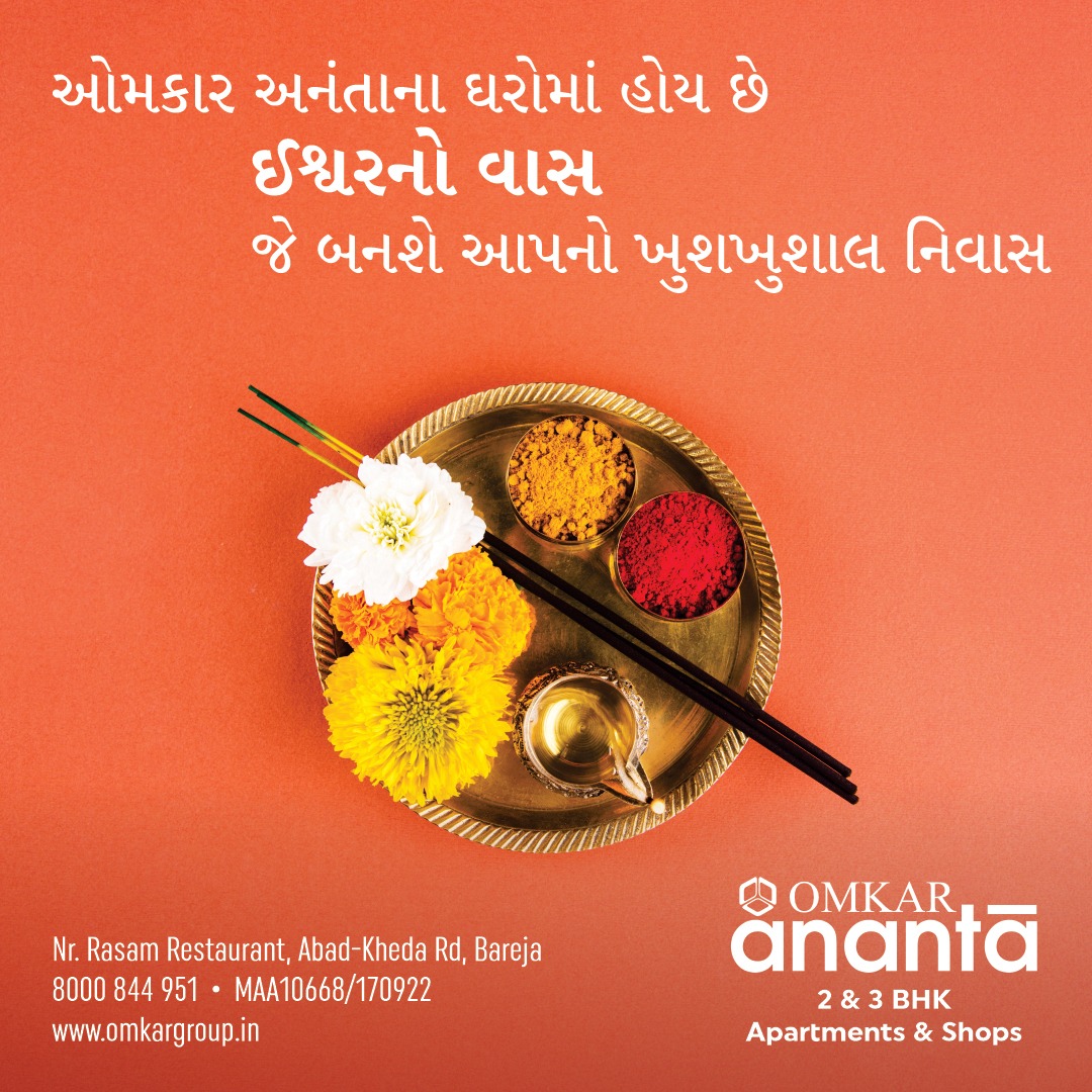Omkar Group,  OmkarGroup, OmkarAnanta, TranformativeJourney, BuildingBlocks, ConstructionMilestone, 3BHK, 2BHK, Home, Flat, Residence, Property, Narol, Vatva, Bareja, Vastral, Isanpur, AffordableLuxuryLiving