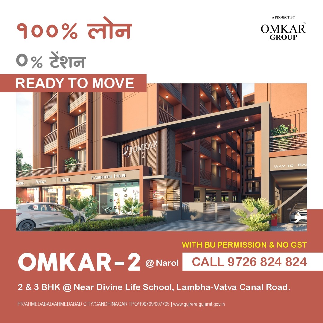 Omkar Group,  OmkarGroup, 3BHK, 2BHK, Villa, Home, DreamHome, Flat, Narol, Vatva, Bareja, Vastral, Isanpur, Gandhinagar