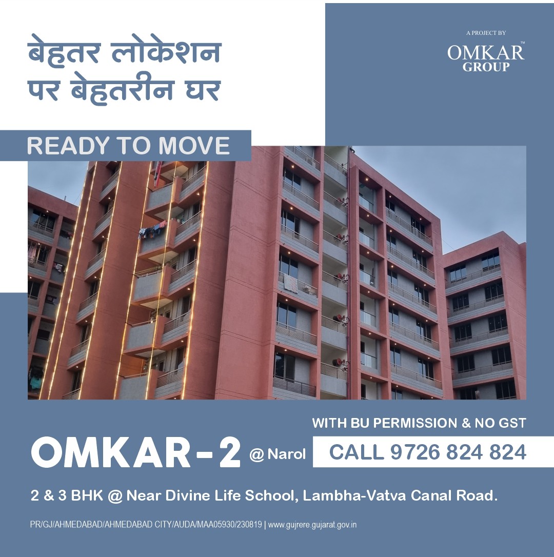 Omkar Group,  OmkarGroup, Omkar2, 3BHK, 2BHK, Home, Flat, Residence, Property, Narol, Vatva, Bareja, Vastral, Isanpur, FlatInAhmedabad