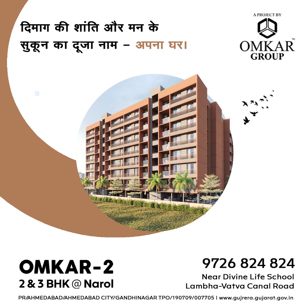 Omkar Group,  OmkarGroup, Omkar2, 3BHK, 2BHK, Home, Flat, Residence, Property, Narol, Vatva, Bareja, Vastral, Isanpur, FlatInAhmedabad