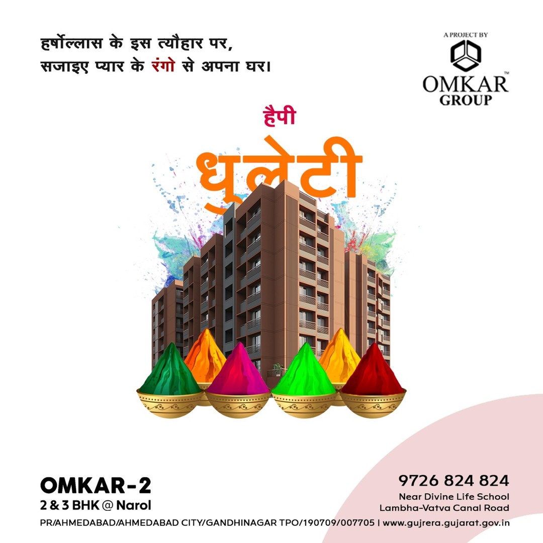 Omkar Group,  OmkarGroup, Omkar2, 3BHK, 2BHK, Home, Flat, Residence, Property, Narol, Vatva, Bareja, Vastral, Isanpur, FlatInAhmedabad