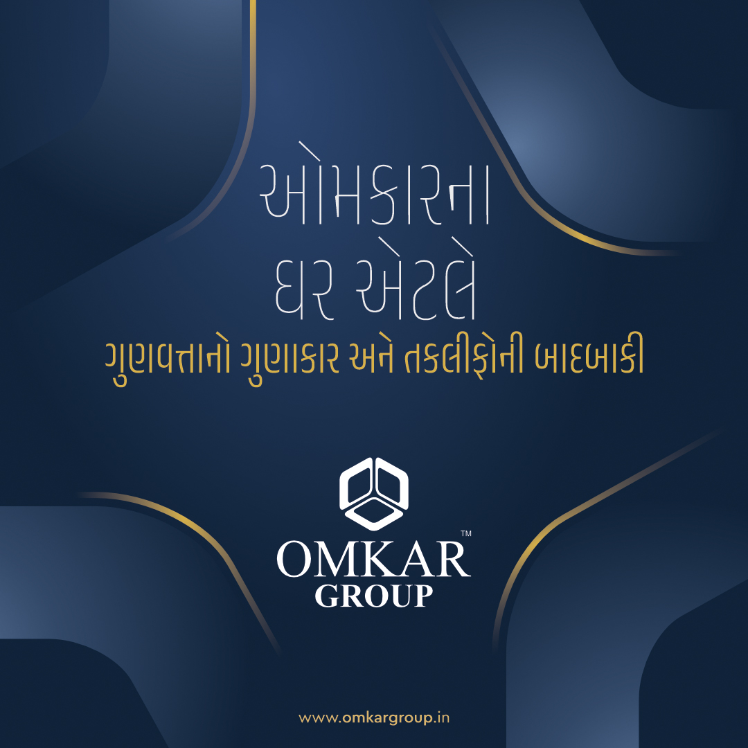 Omkar Group,  Omkarhomes,, OmkarGroup, OmkarLiving, OmkarMasterpieces, MoreThanHomes, CommunityVibes, MoreThanJustHomes, Community, InvestInYourLife, TimelessArchitecture, LegacyInvestments, AhmedabadProperties