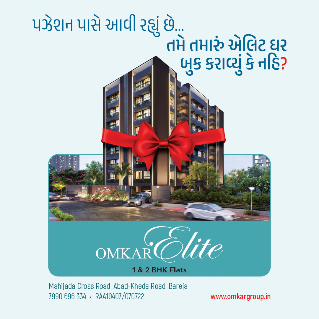 Omkar Group,  OmkarGroup, OmkarElite, OmkarGroup, AhmedabadRealEstate, LuxuryHomes, PremiumApartments, DreamHome, InvestInElite, EliteLiving, GujaratRealEstate