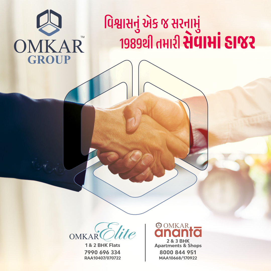 Omkar Group,  OmkarGroup, Omkar2, OmkarElite, AffordableLuxury, AmenitiesForAll, BudgetFriendlyHomes, DreamHome, 3BHK, 2BHK, Home, Flat, Residence, Property, Narol, Vatva, Bareja, Vastral, Isanpur, AffordableLuxuryLiving