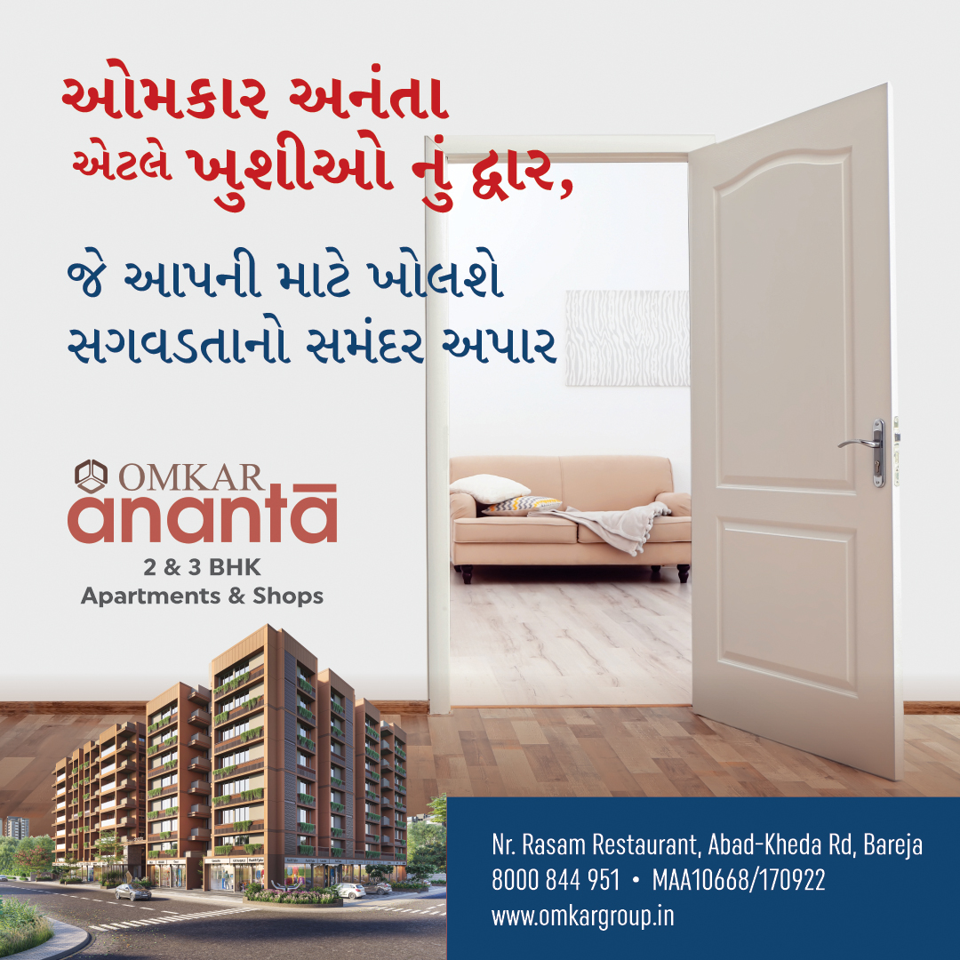 Omkar Group,  OmkarGroup, OmkarAnanta, TranformativeJourney, BuildingBlocks, ConstructionMilestone, 3BHK, 2BHK, Home, Flat, Residence, Property, Narol, Vatva, Bareja, Vastral, Isanpur, AffordableLuxuryLiving, rivantapramukhomkar