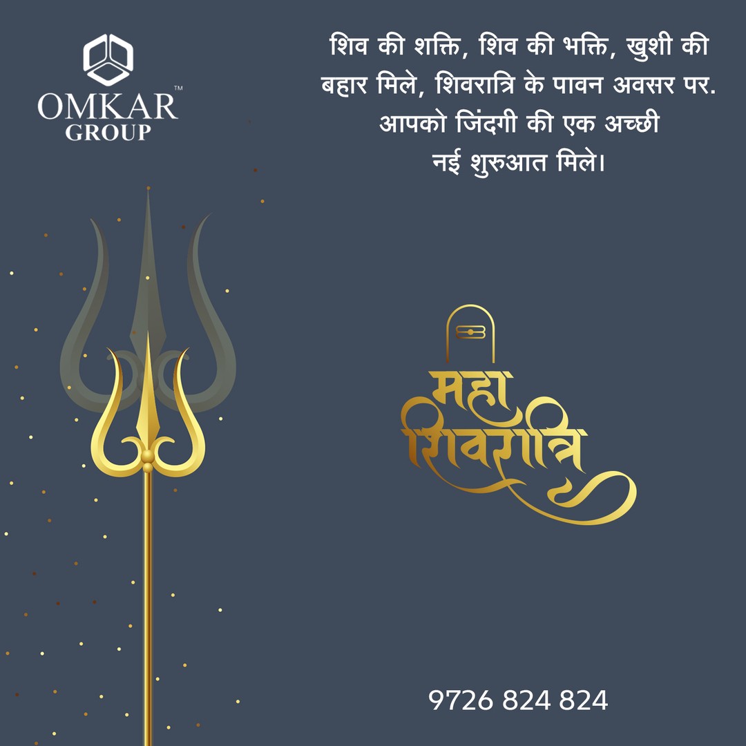 Omkar Group,  OmkarGroup, Omkar2, 3BHK, 2BHK, Home, Flat, Residence, Property, Narol, Vatva, Bareja, Vastral, Isanpur, FlatInAhmedabad